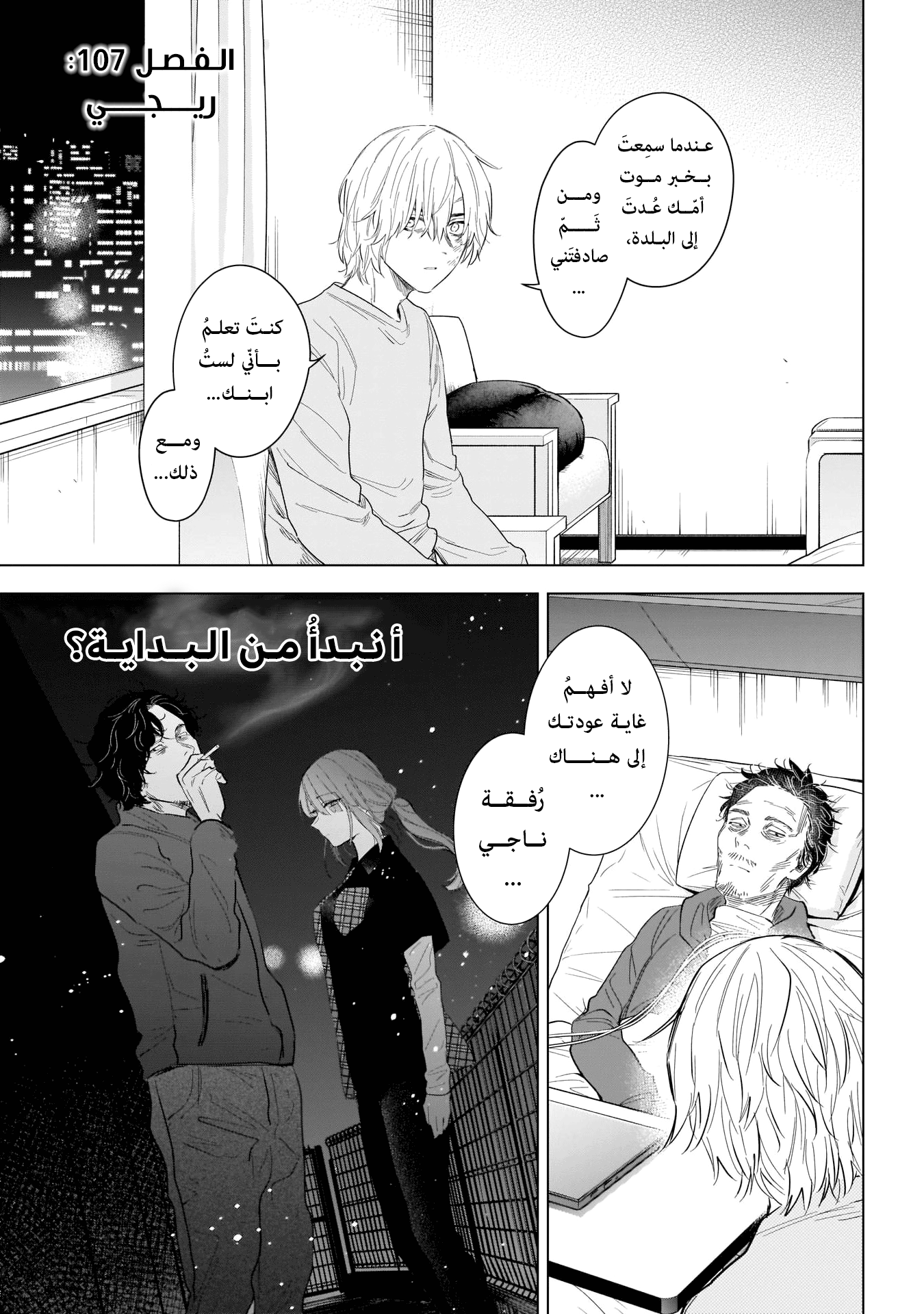 صفحة 2