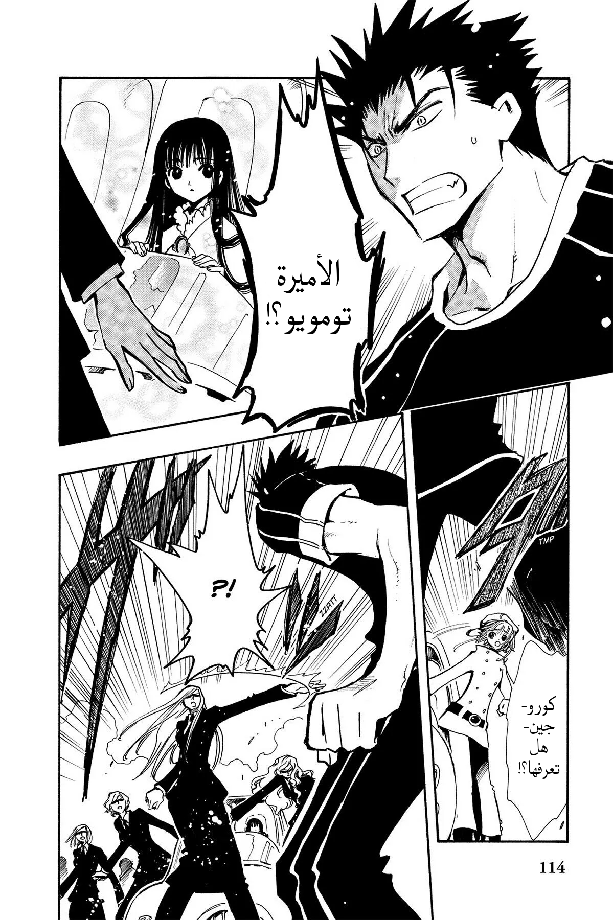 صفحة 2