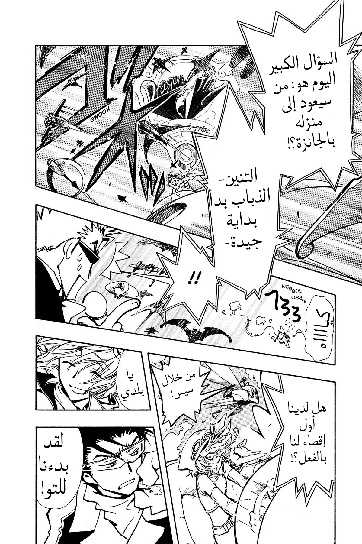 صفحة 2