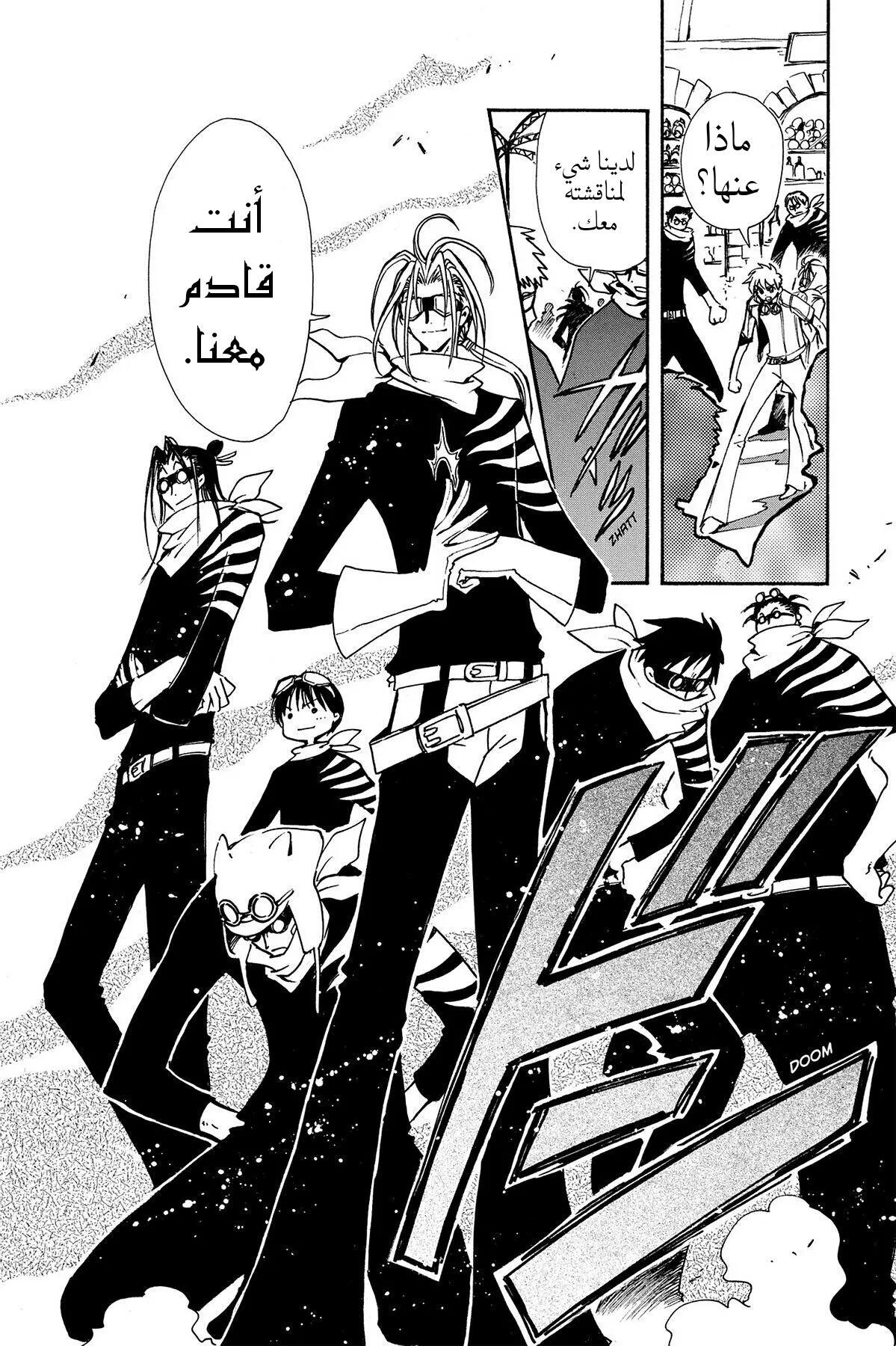 صفحة 2