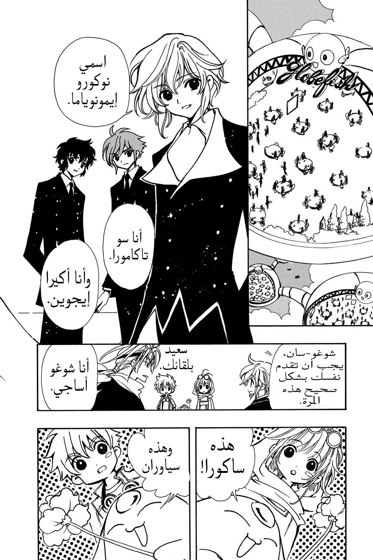 صفحة 2