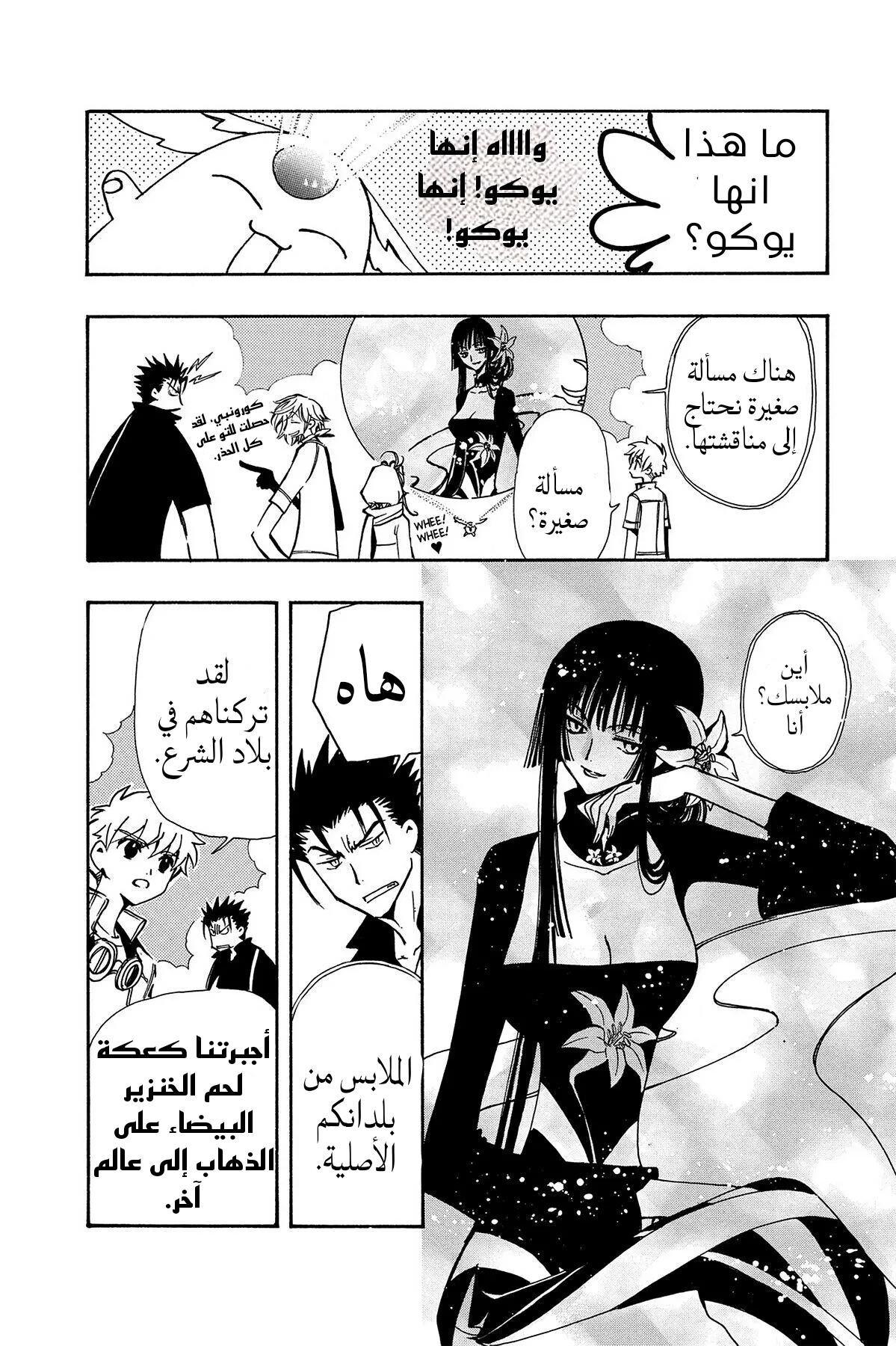صفحة 2