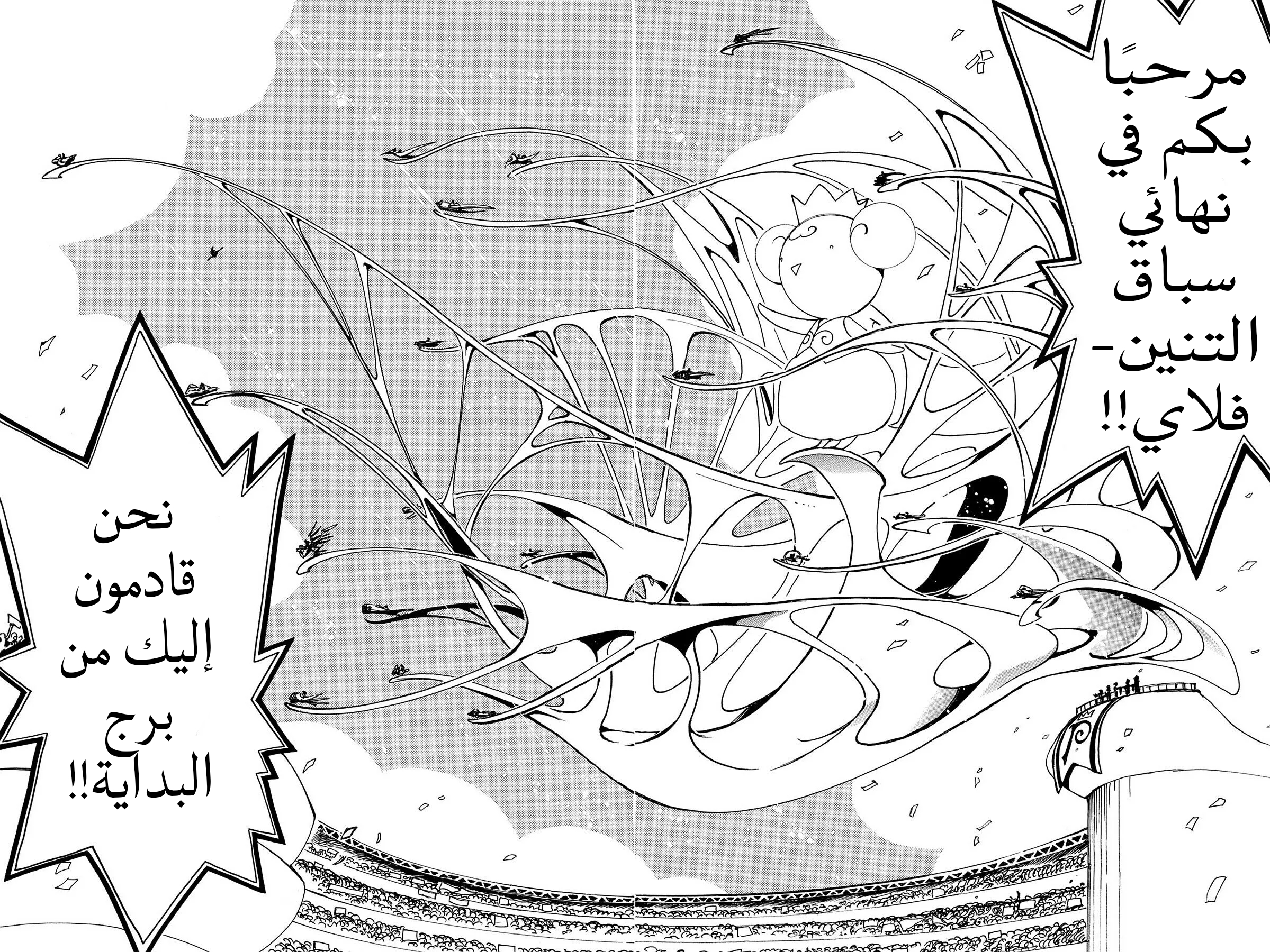 صفحة 2
