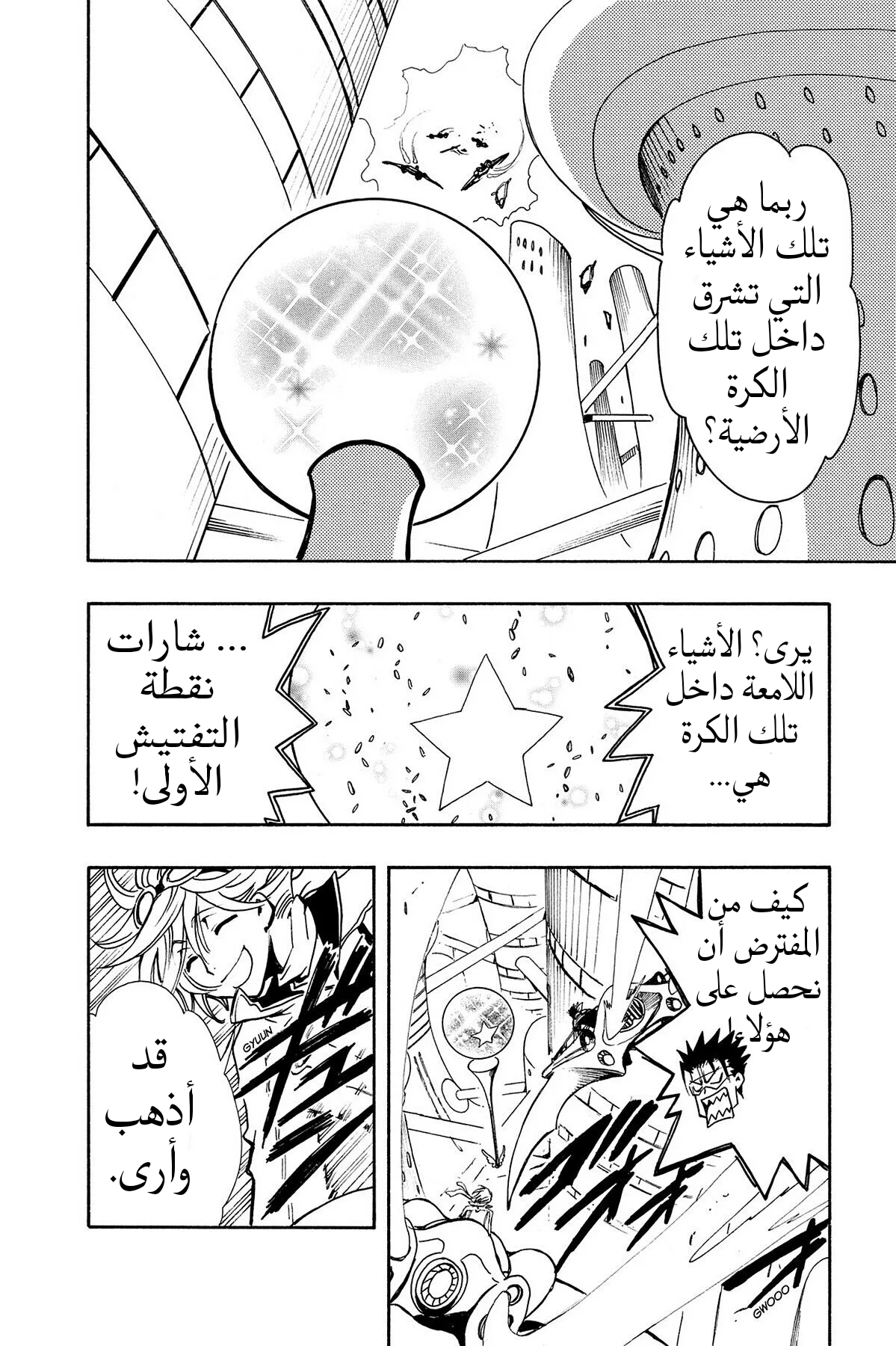 صفحة 2