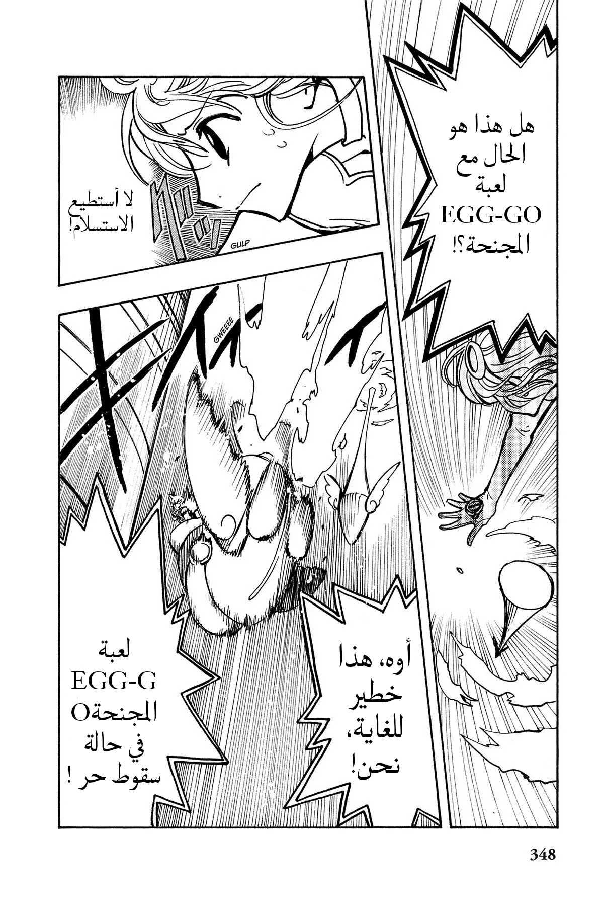 صفحة 2