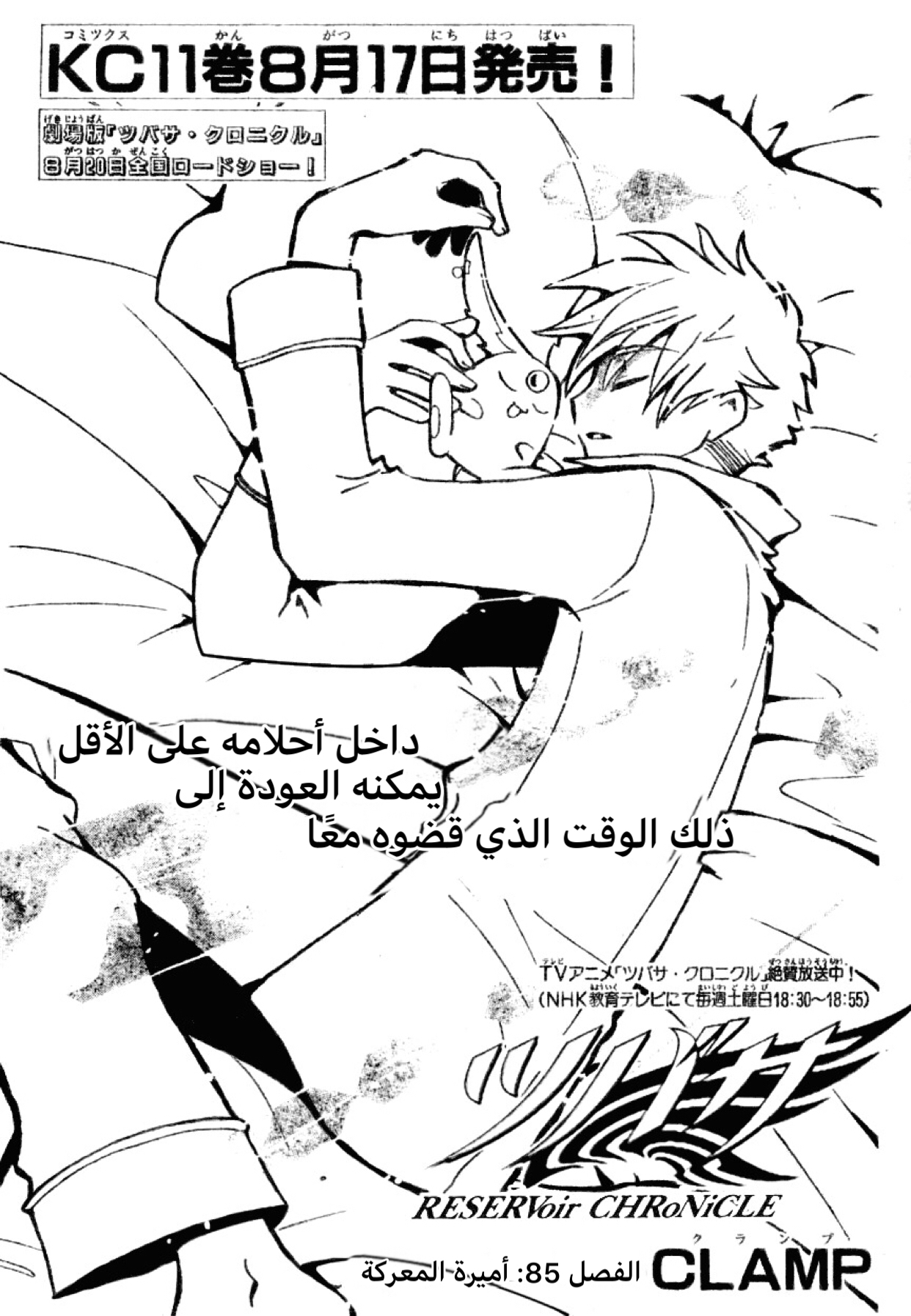 صفحة 2