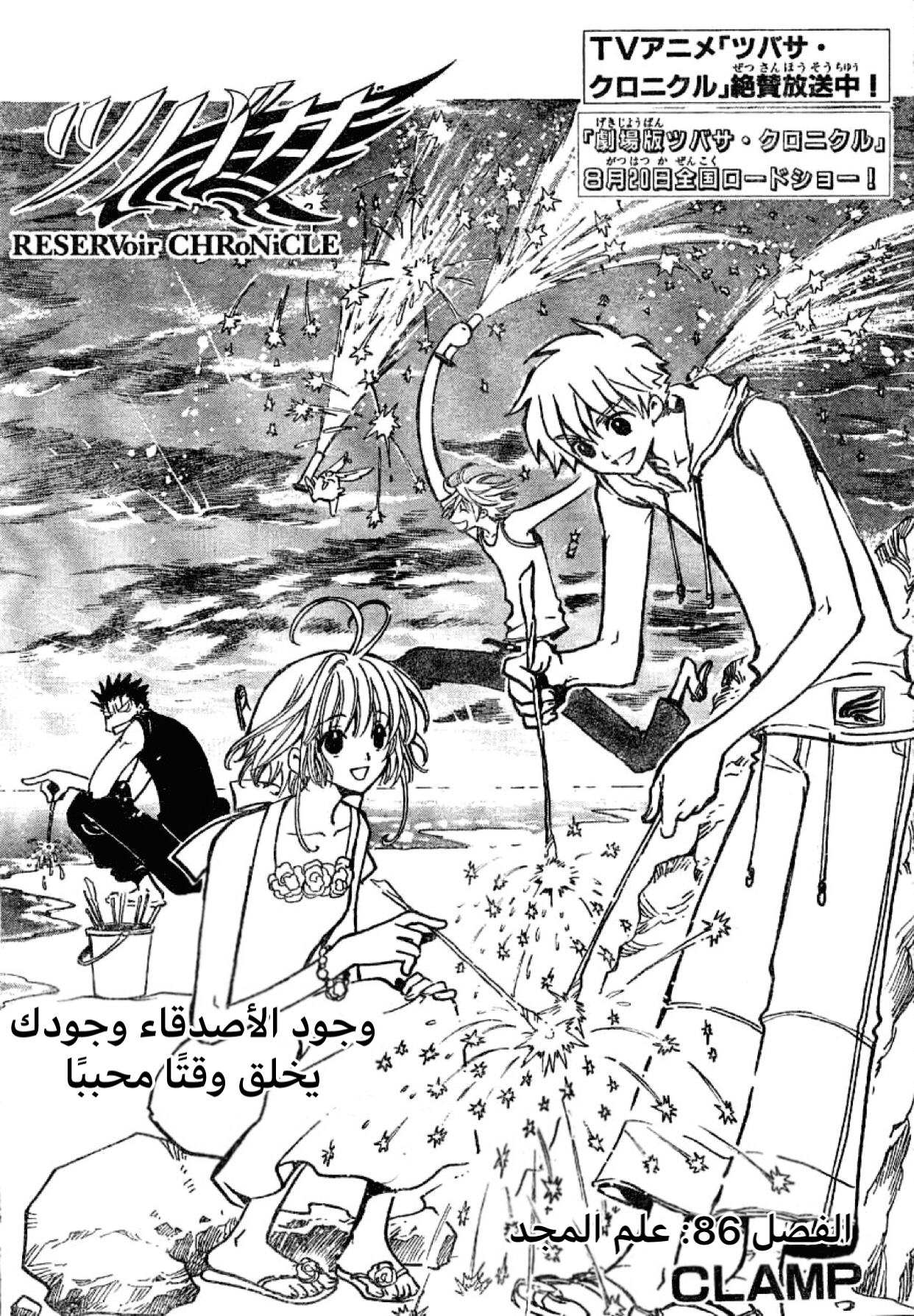 صفحة 2