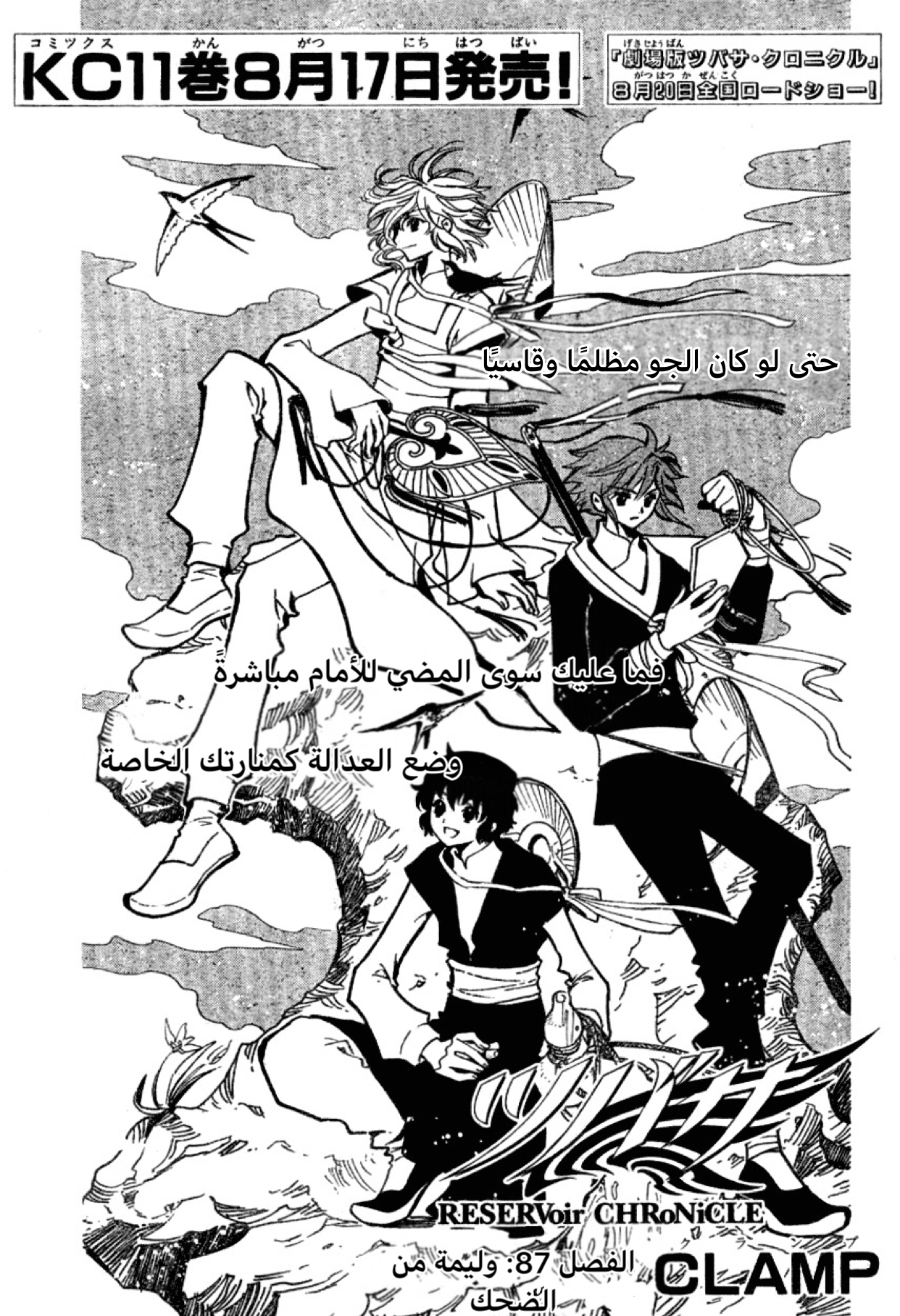صفحة 2