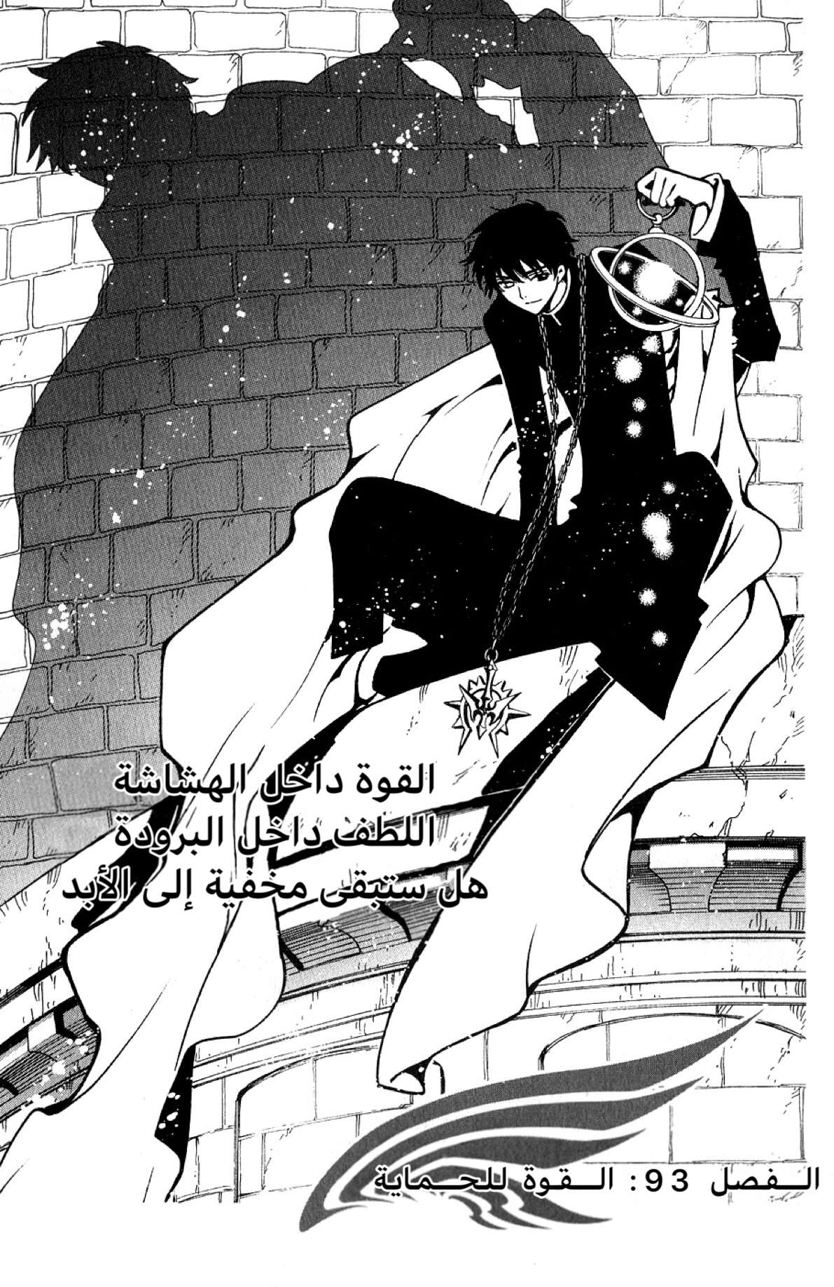صفحة 2
