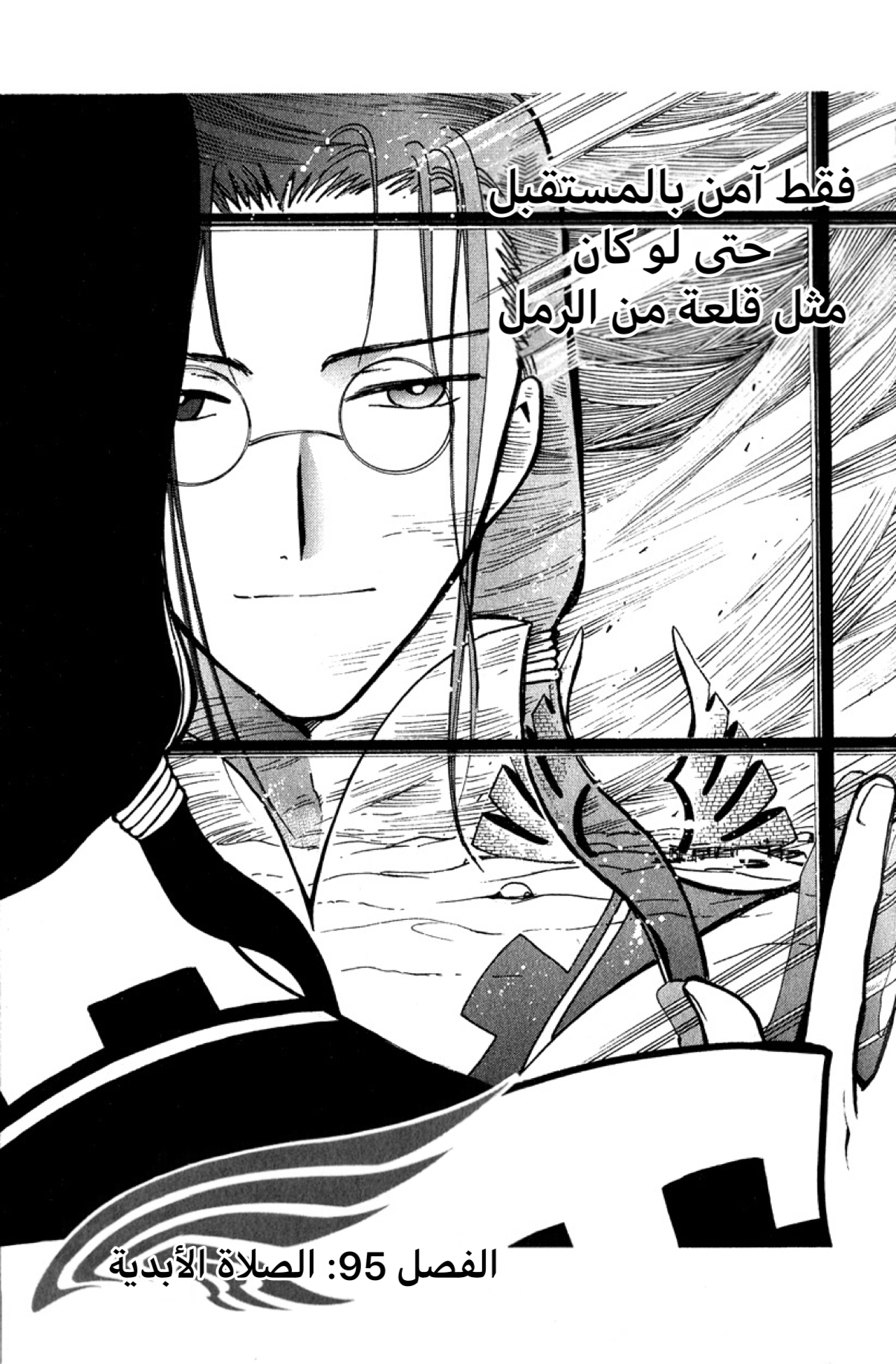 صفحة 2