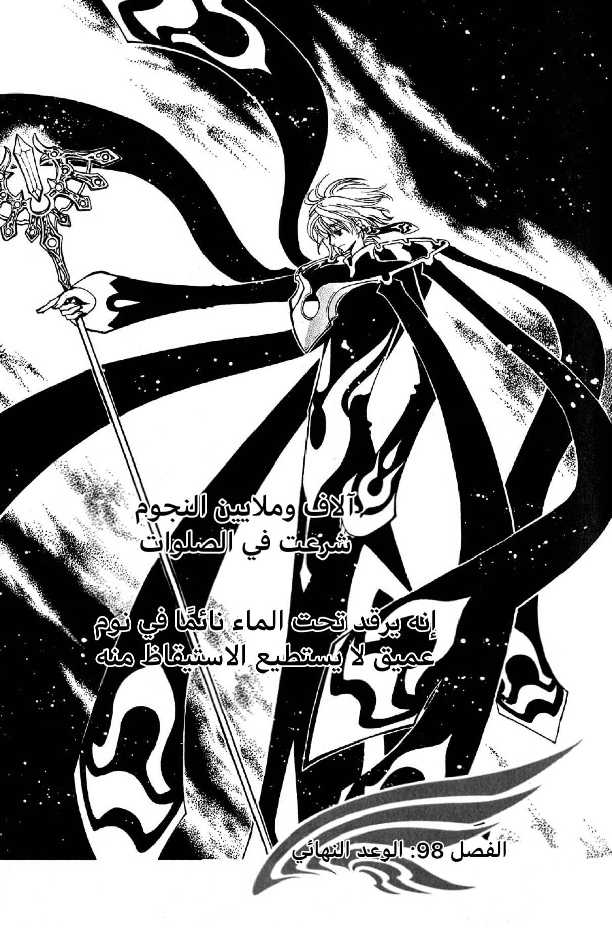 صفحة 2