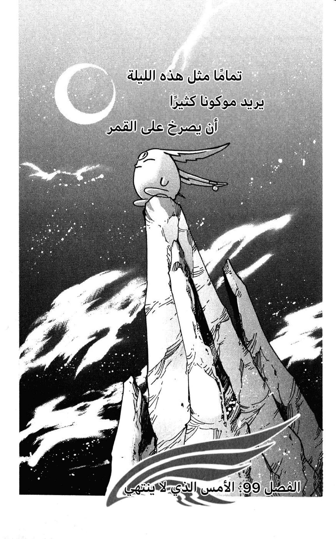 صفحة 2