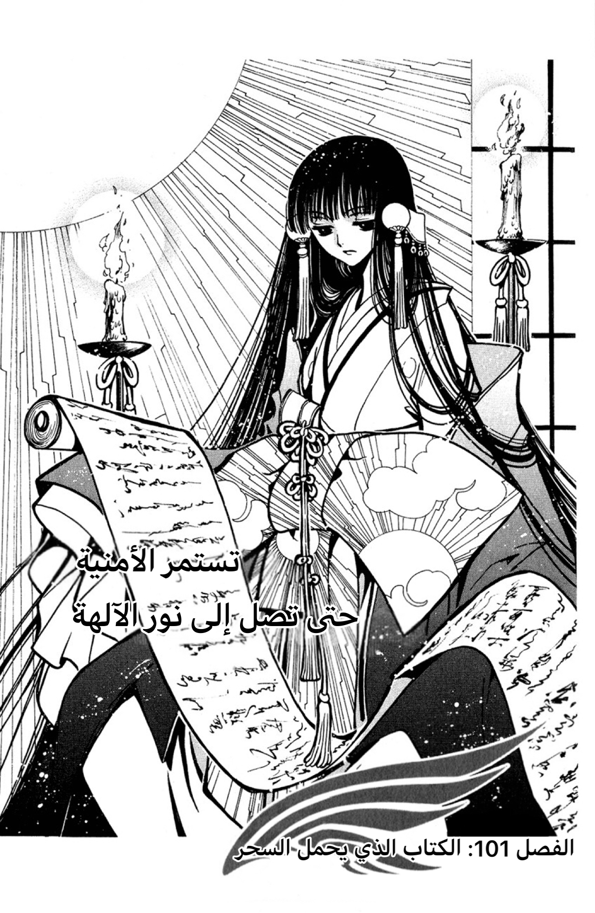 صفحة 2