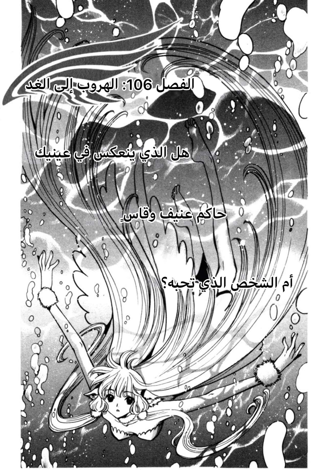 صفحة 2