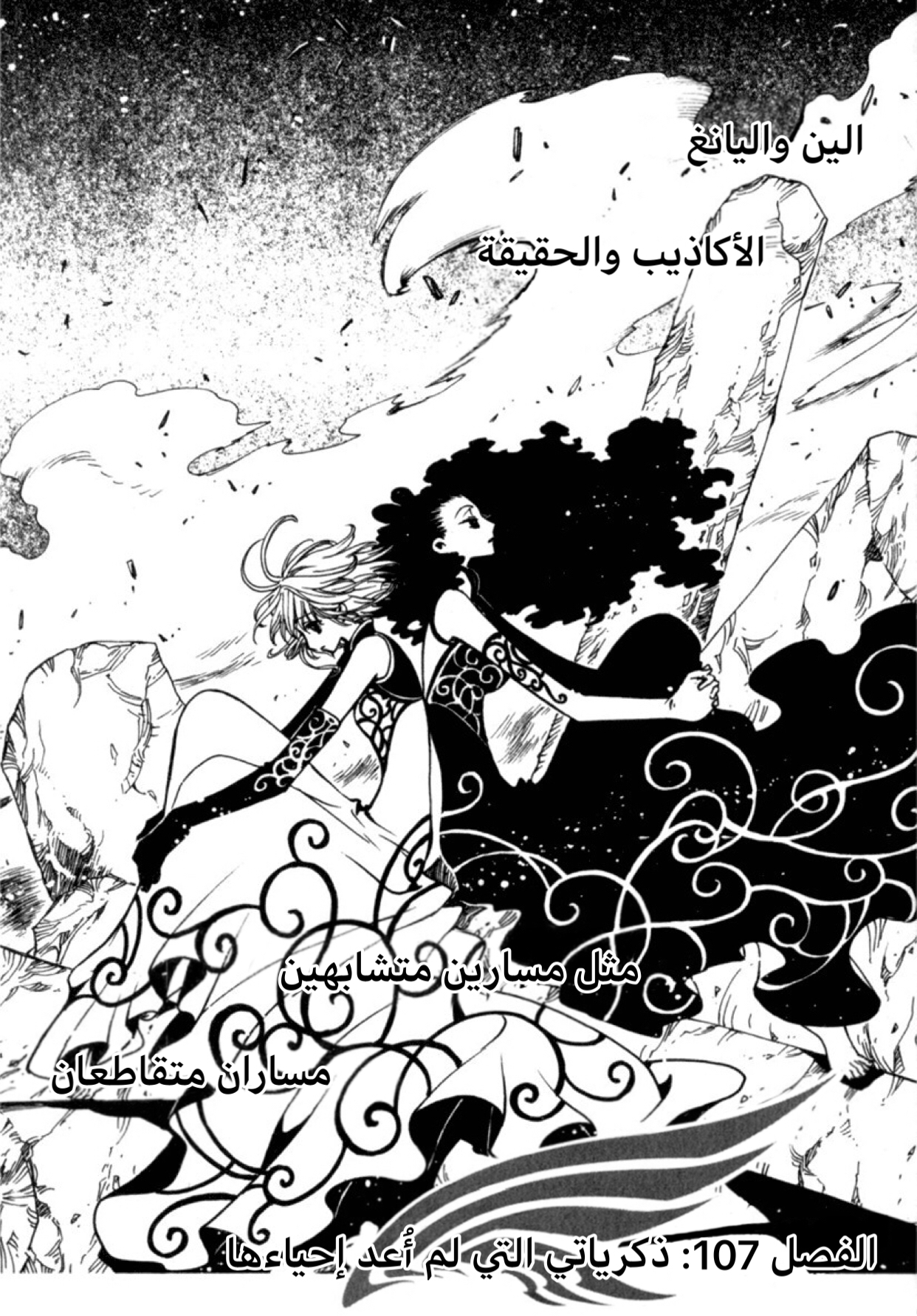 صفحة 2