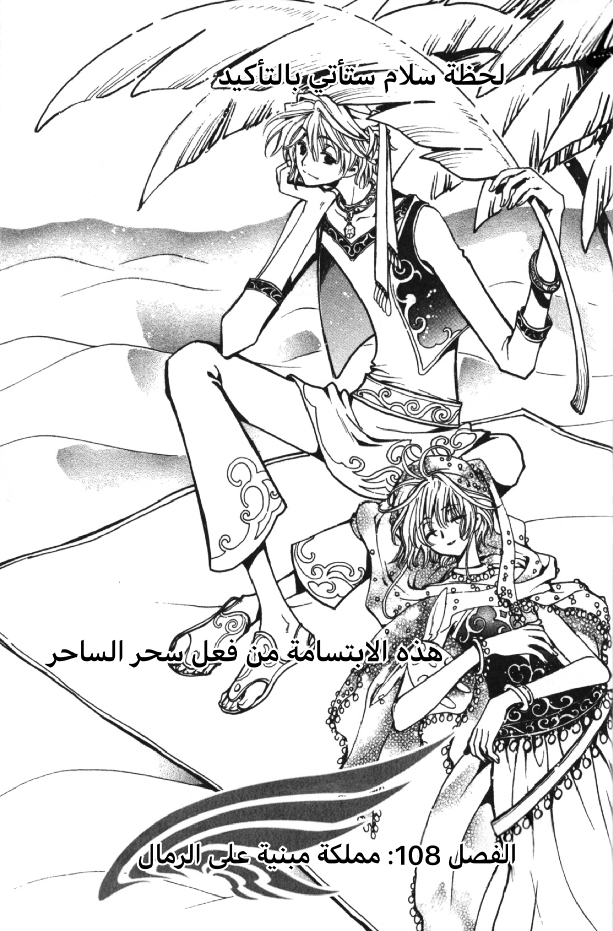 صفحة 2