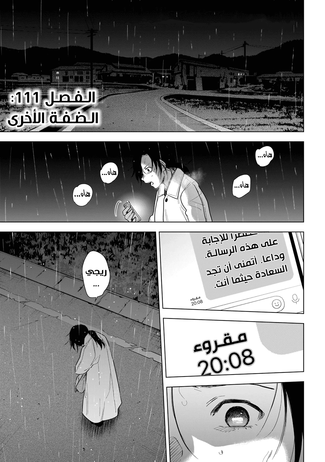 صفحة 2