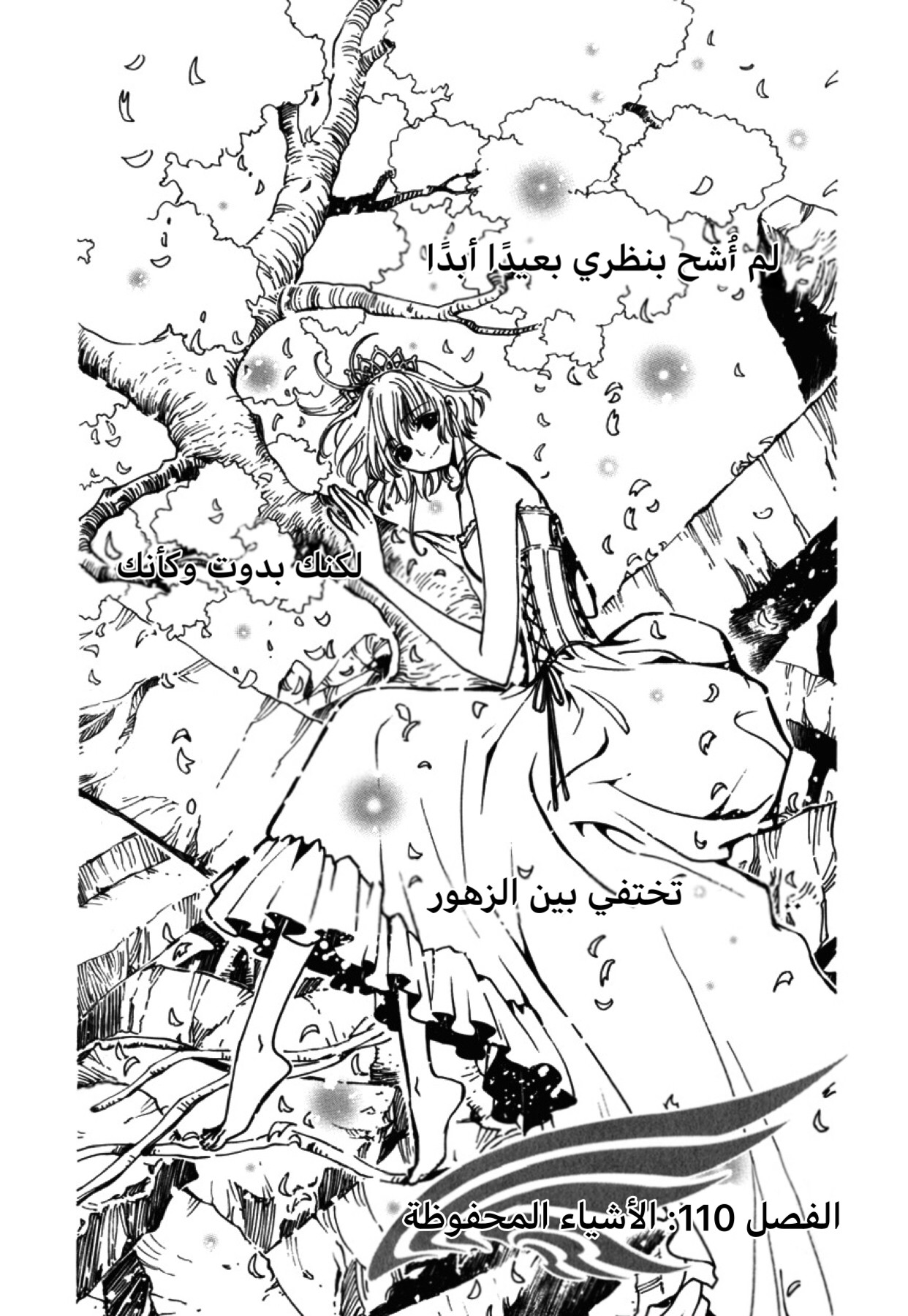 صفحة 2