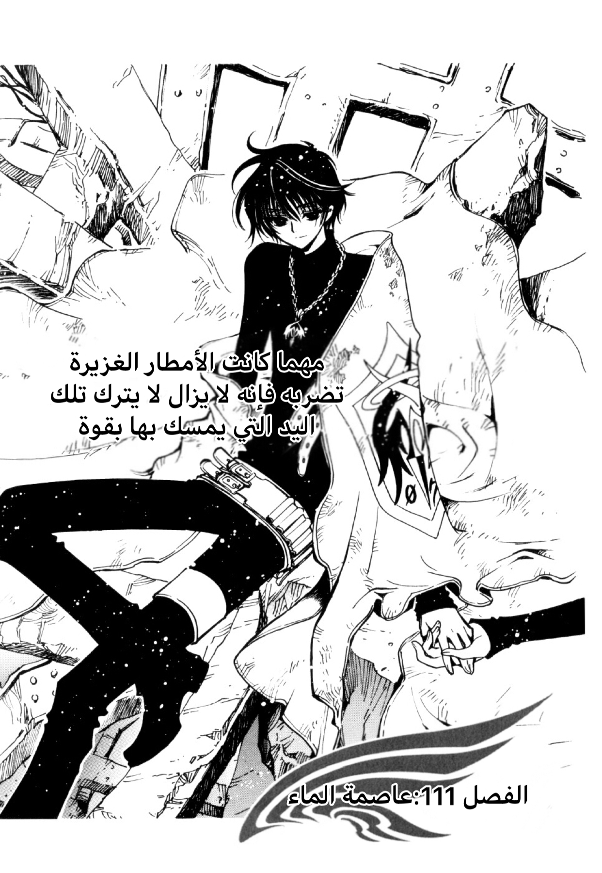 صفحة 2