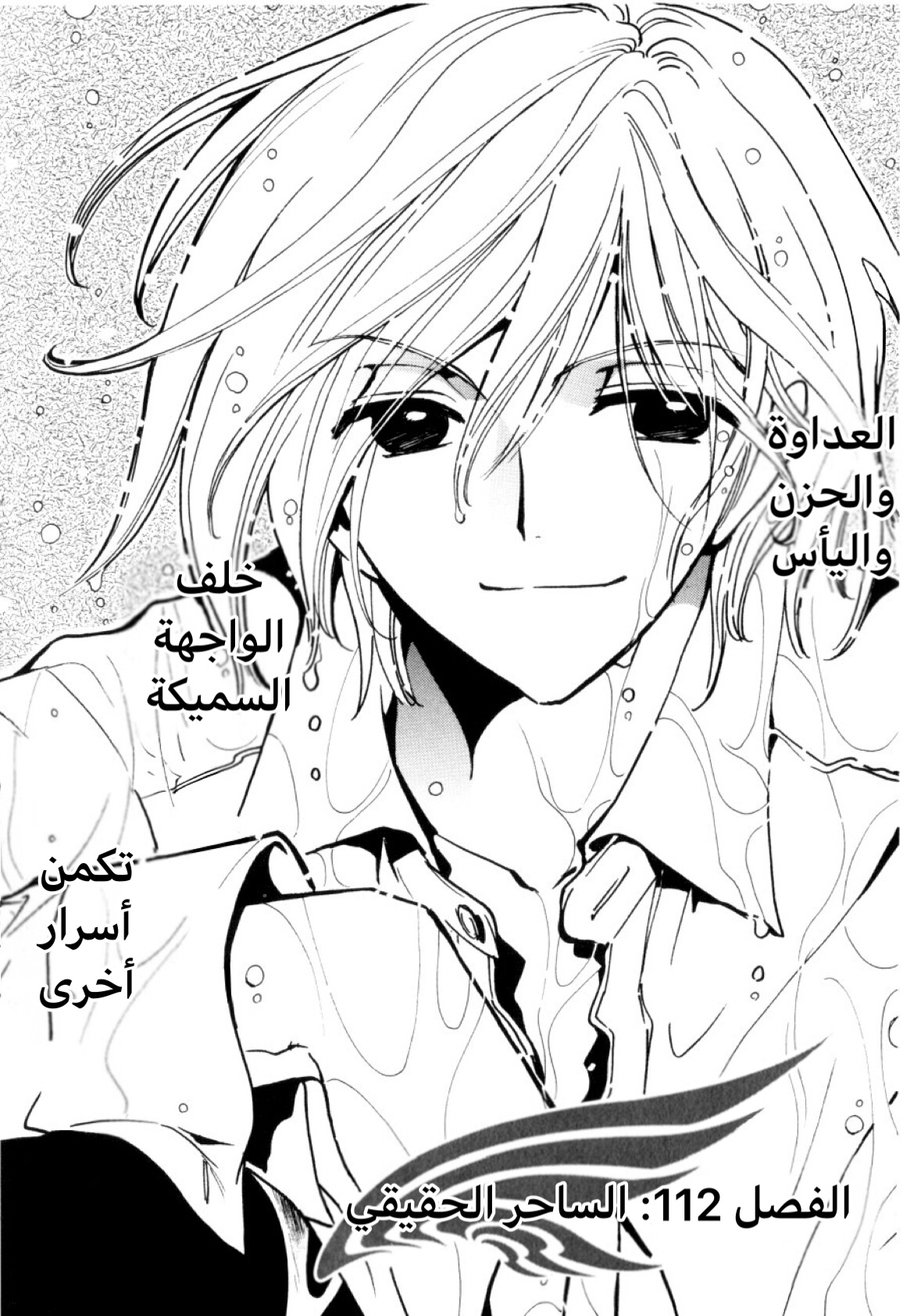 صفحة 2