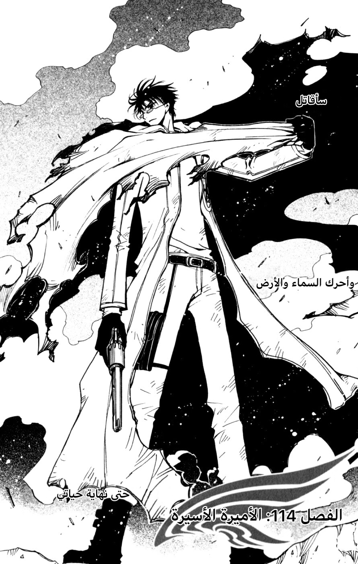صفحة 2