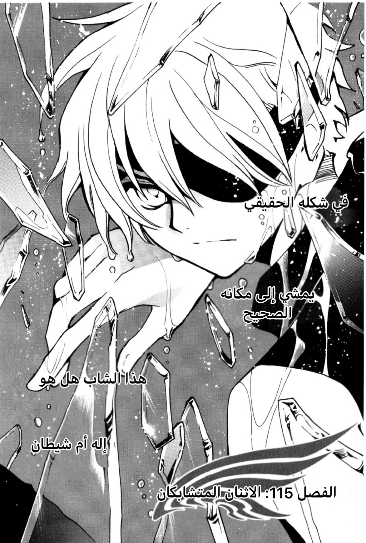 صفحة 2