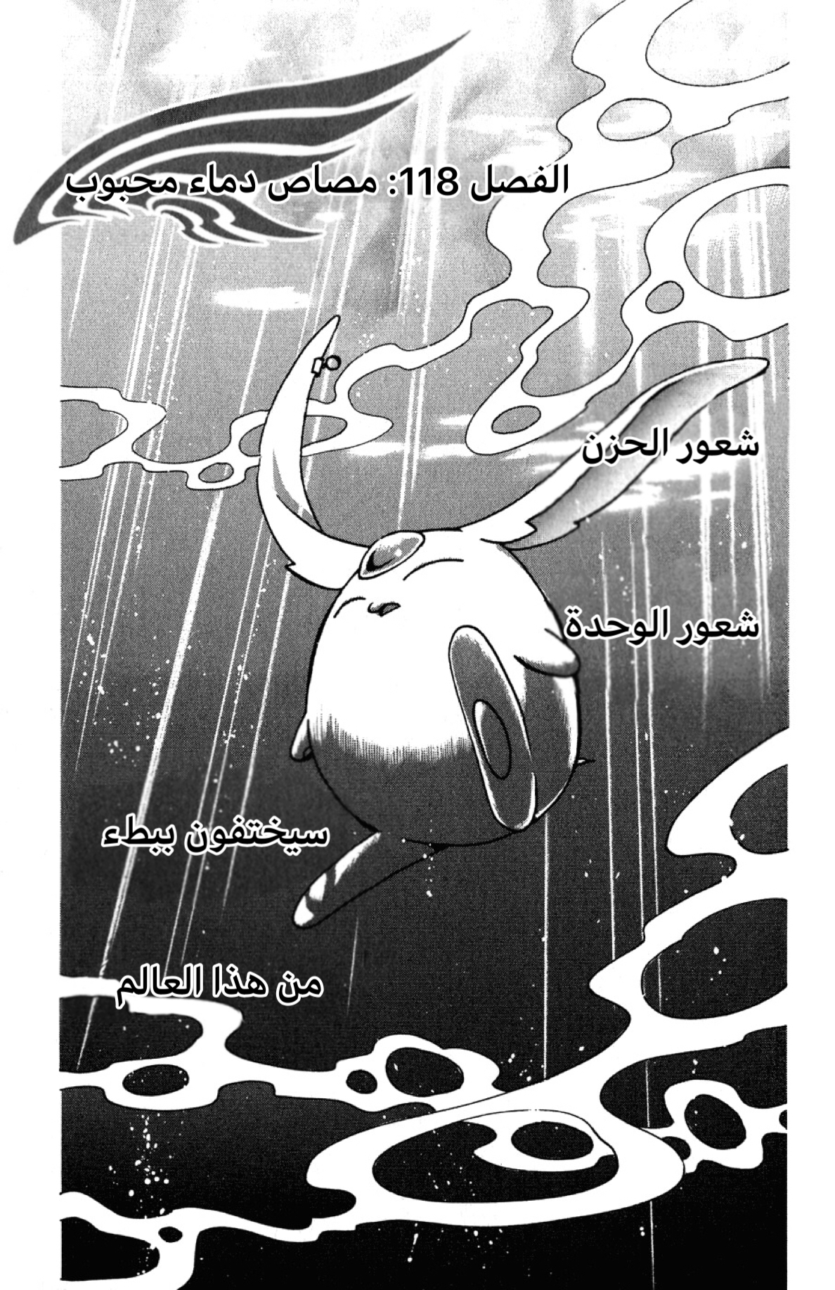 صفحة 2