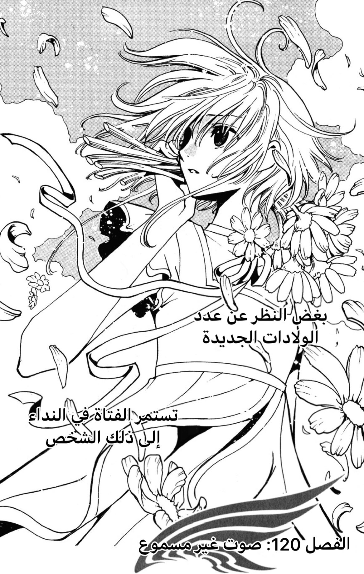 صفحة 2