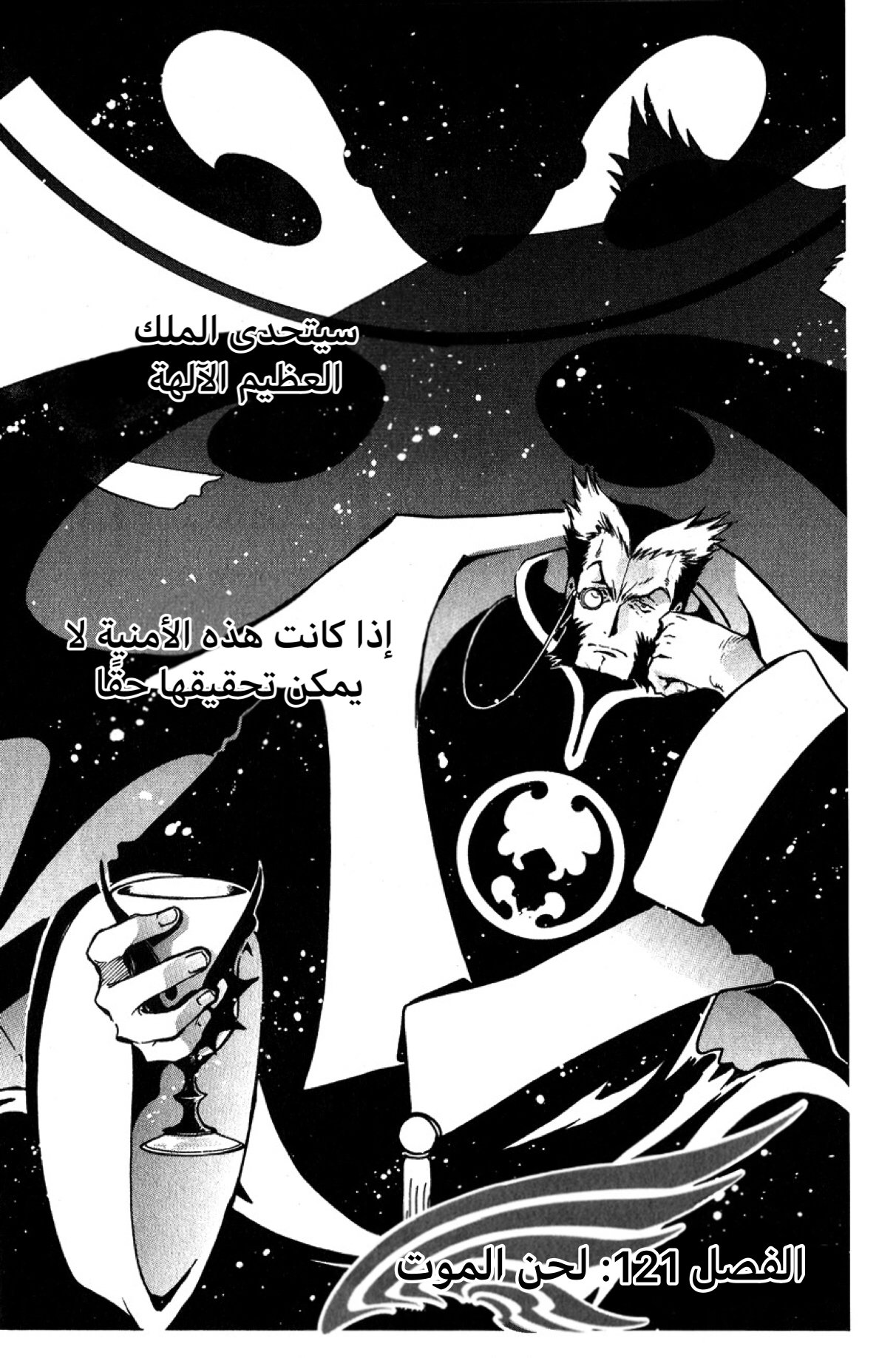 صفحة 2