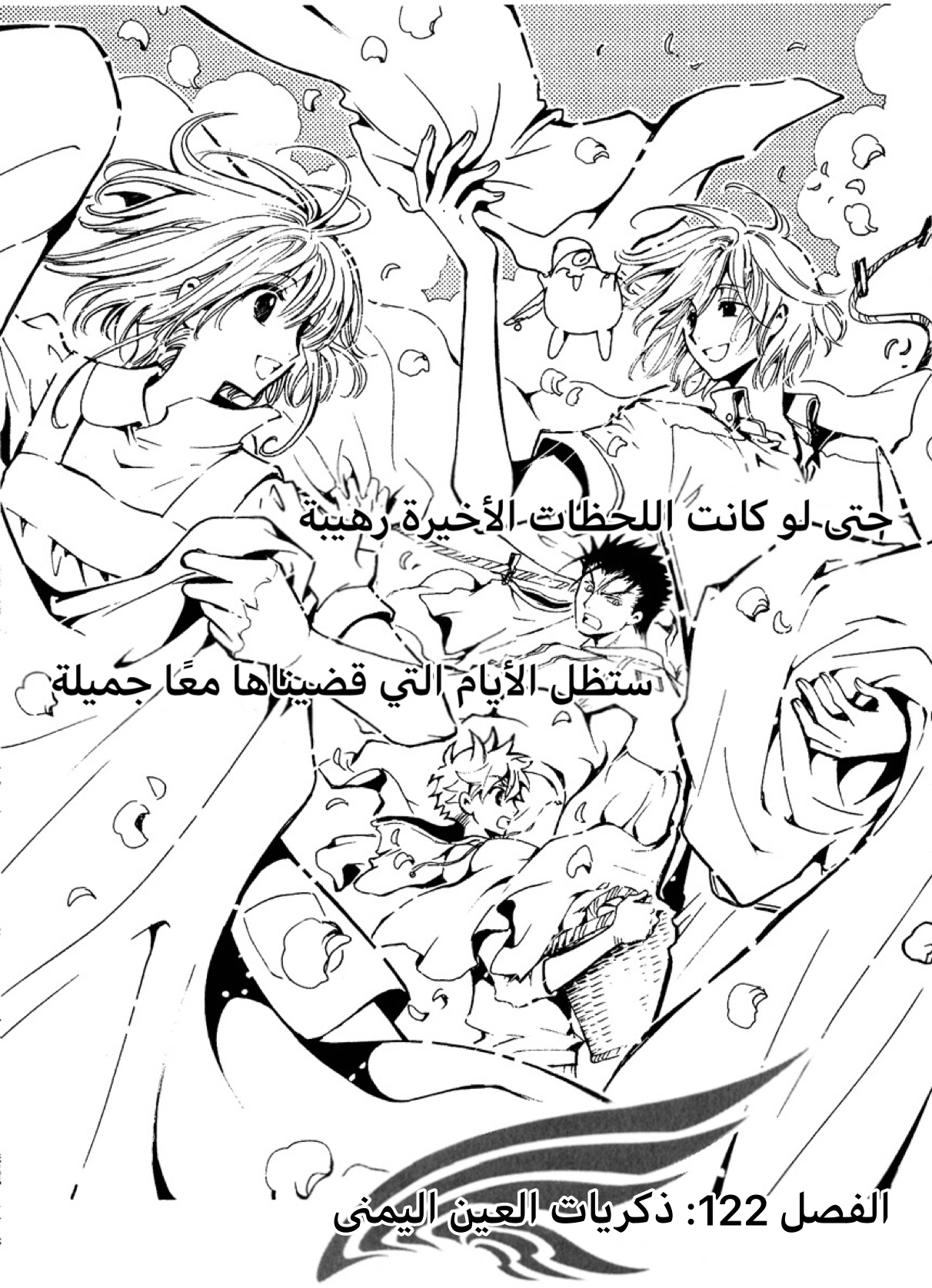 صفحة 2