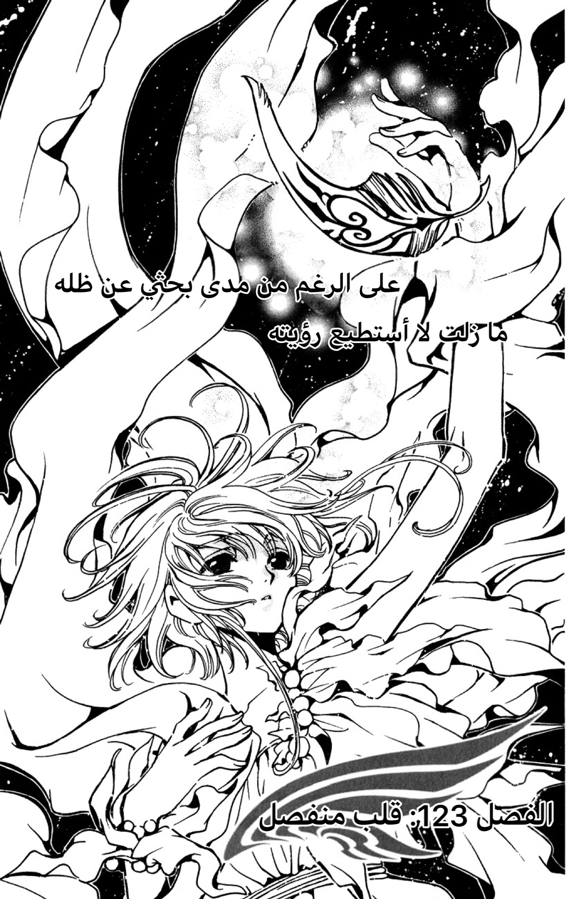 صفحة 2