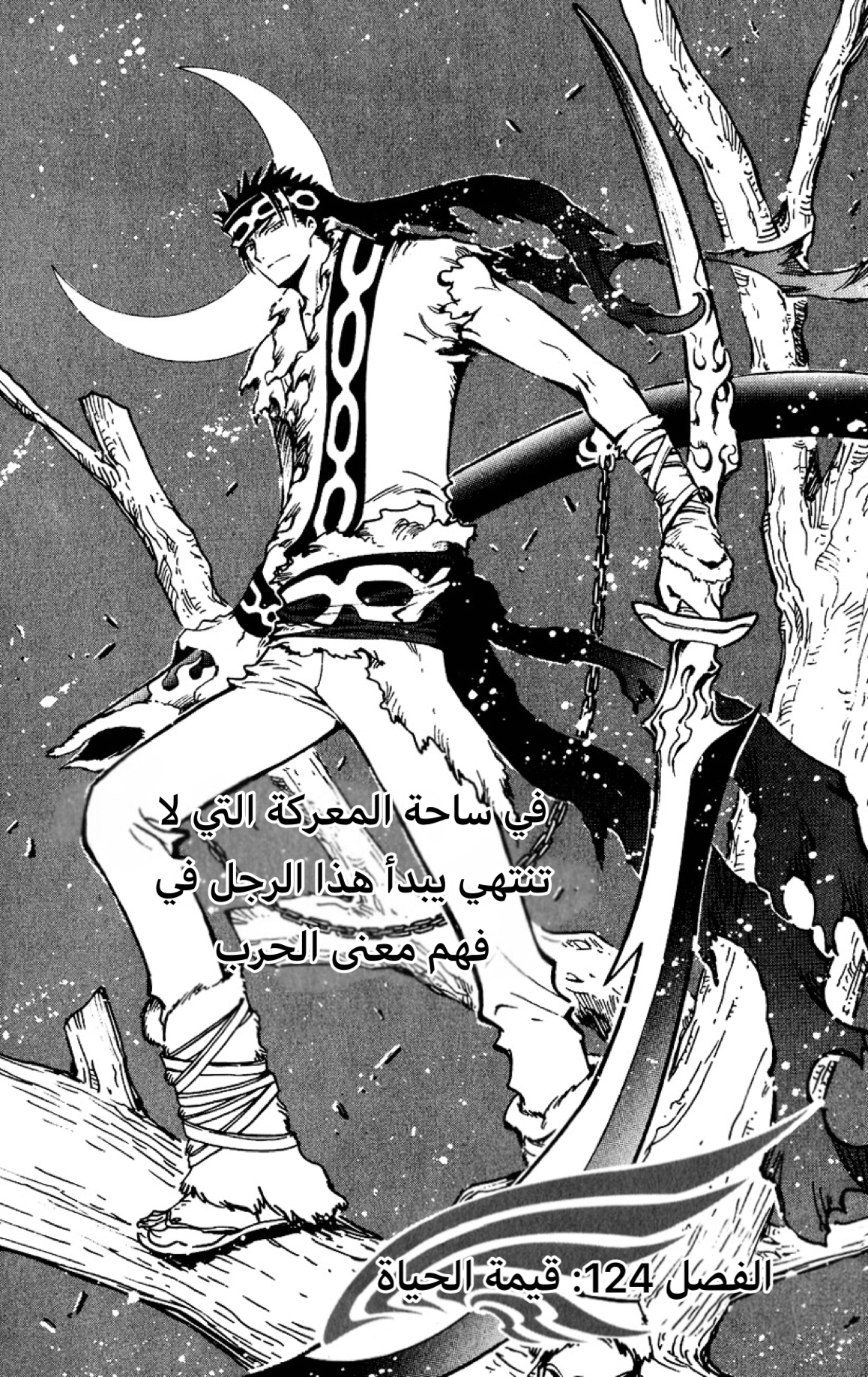 صفحة 2