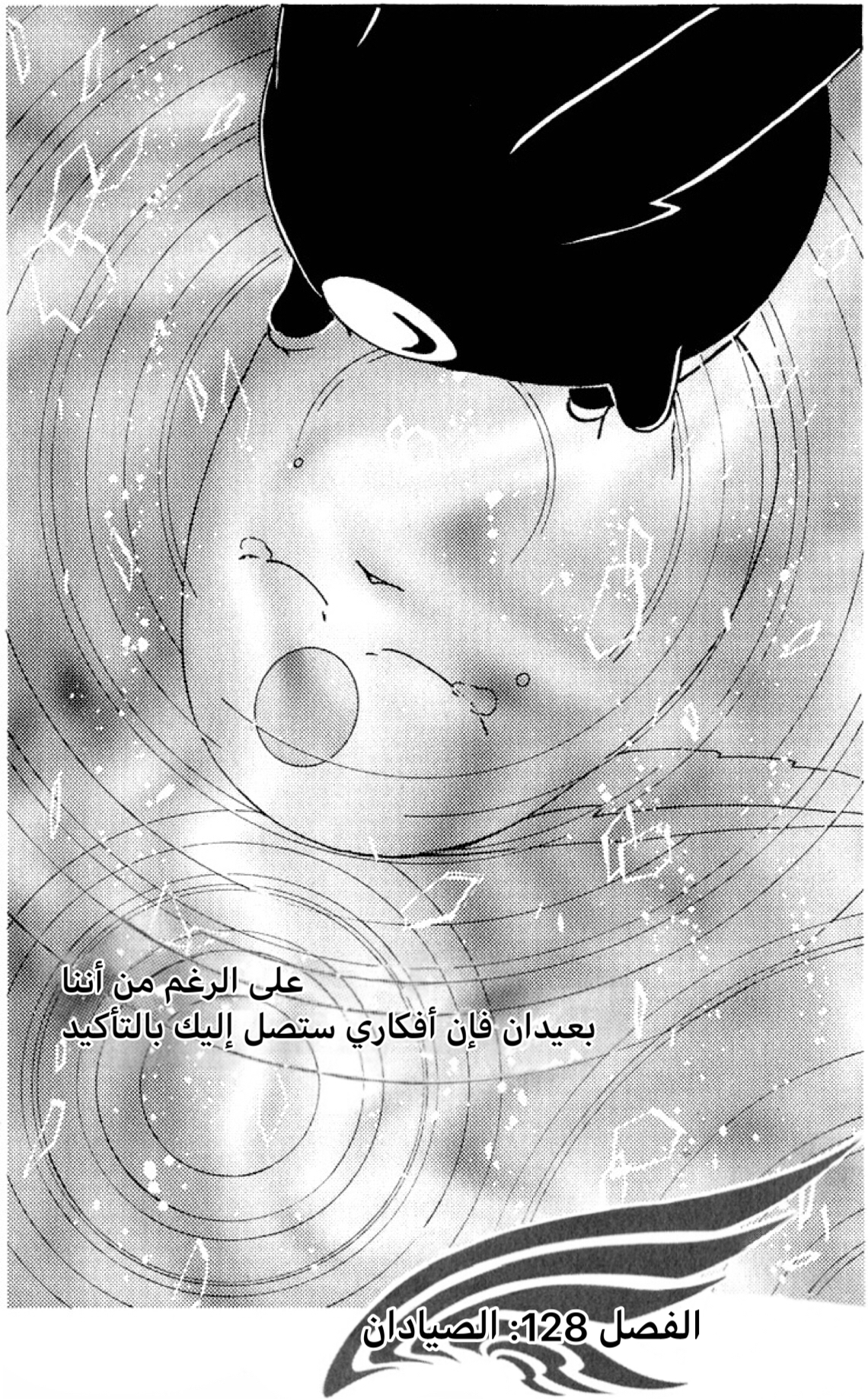 صفحة 2