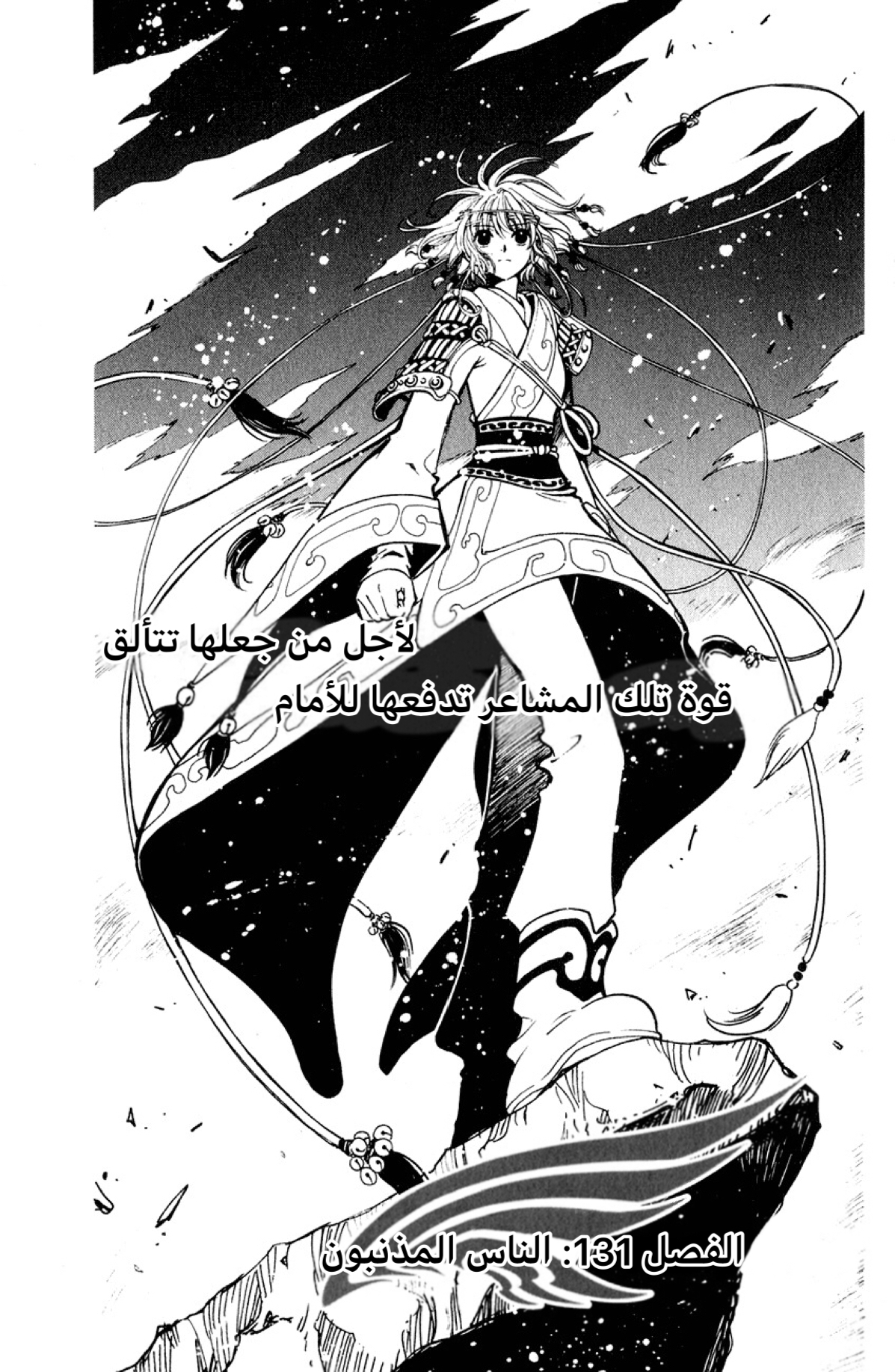 صفحة 2