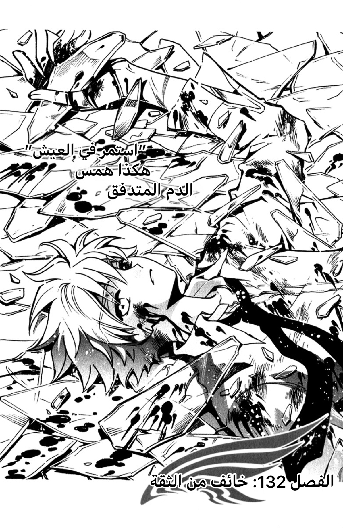 صفحة 2