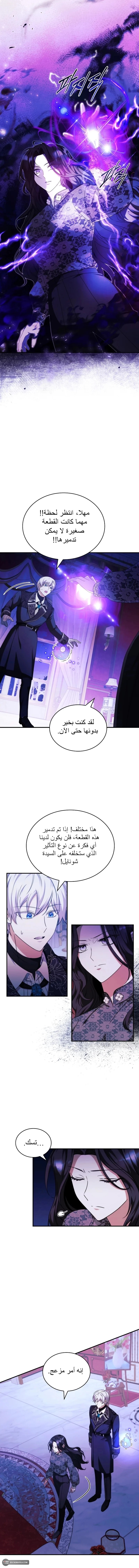 صفحة 2