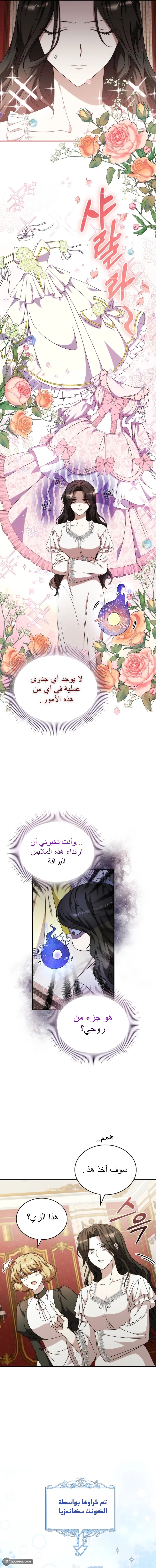 صفحة 2