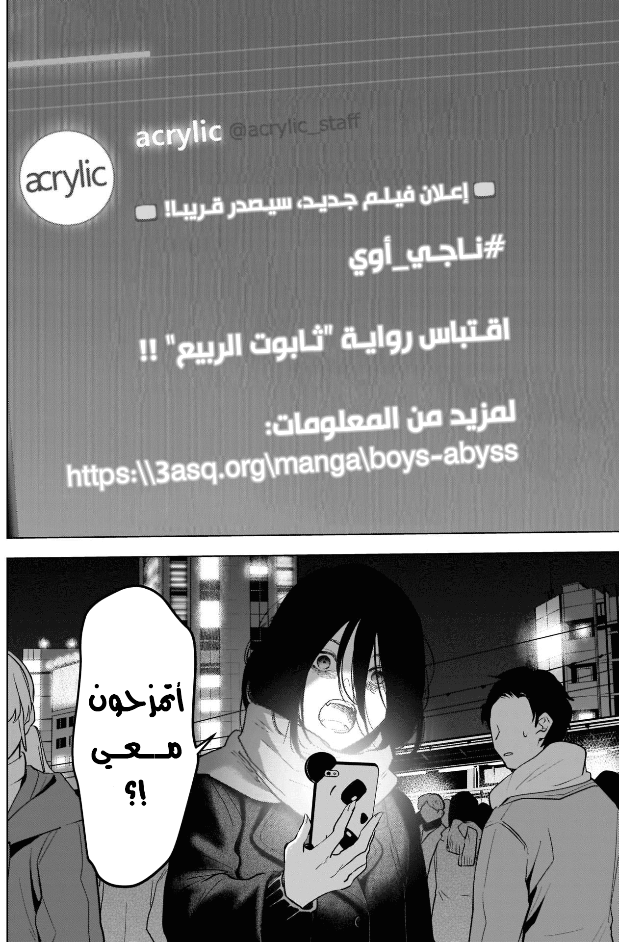 صفحة 2