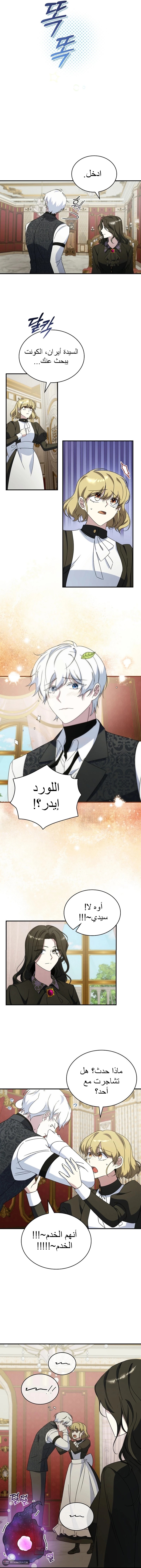 صفحة 2