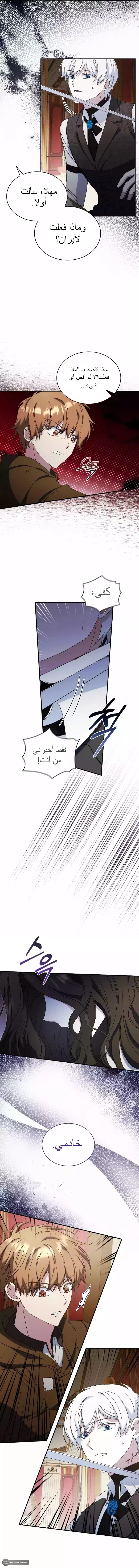 صفحة 2