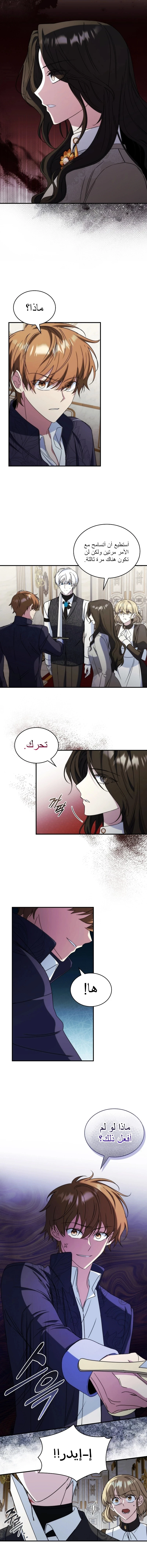 صفحة 2