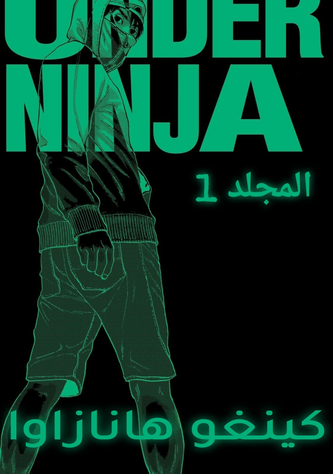 صفحة 2