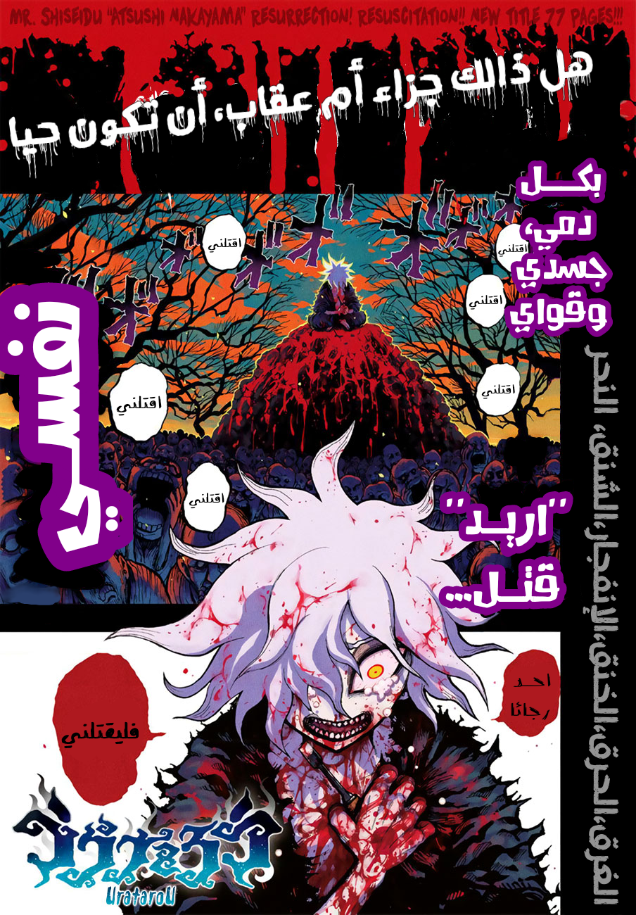 صفحة 2
