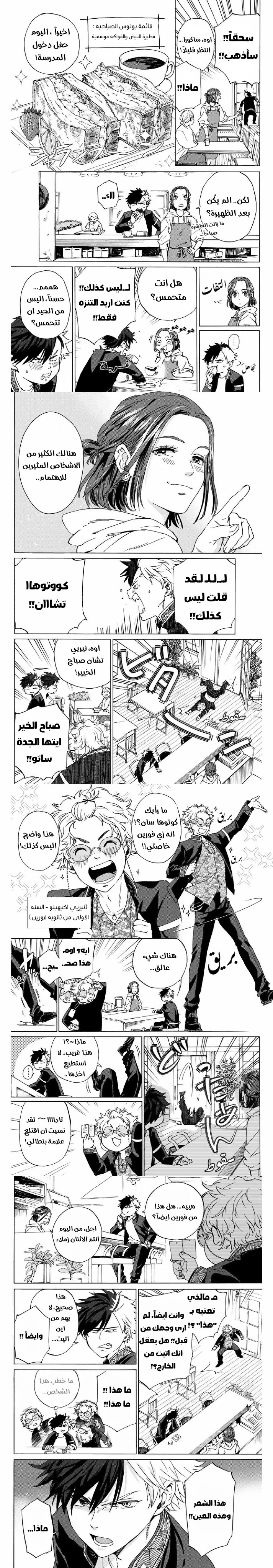 صفحة 2
