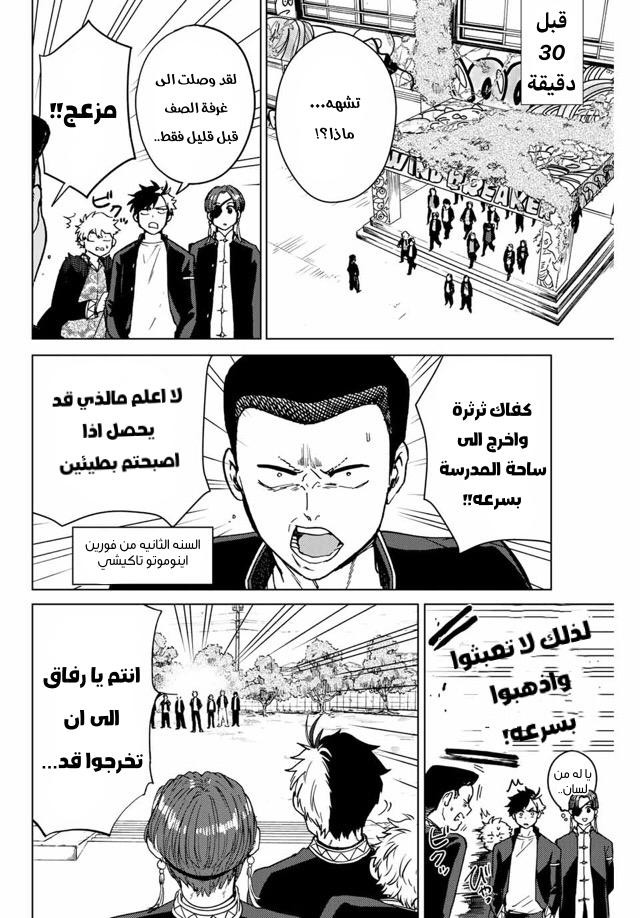 صفحة 2
