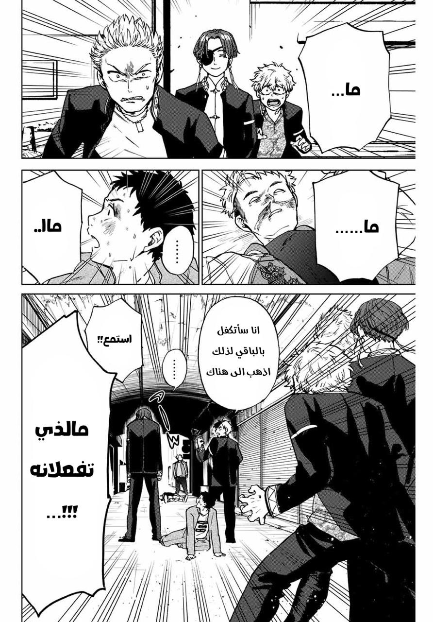صفحة 2