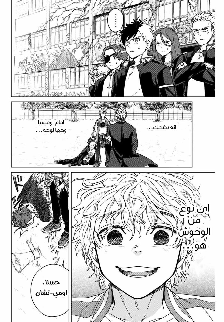 صفحة 2