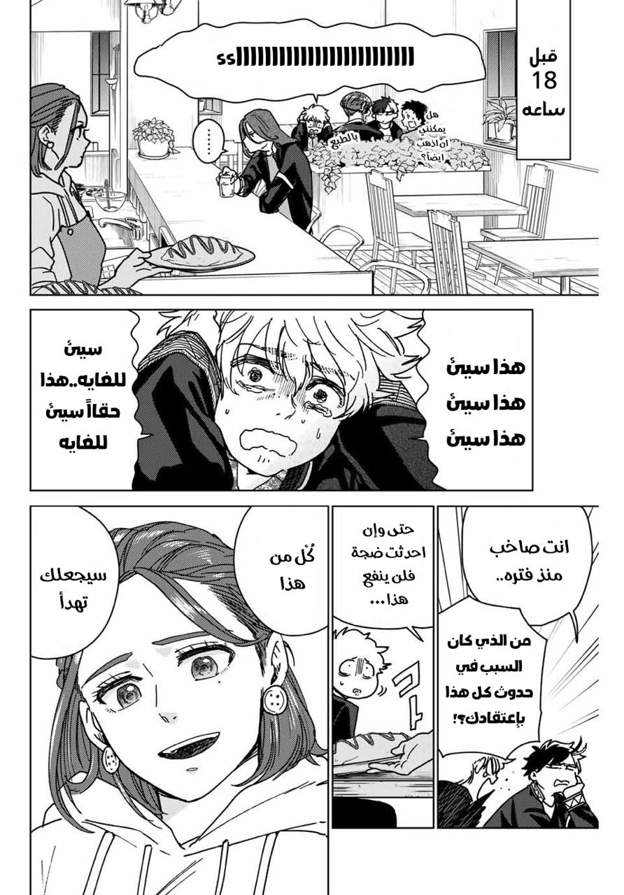 صفحة 2
