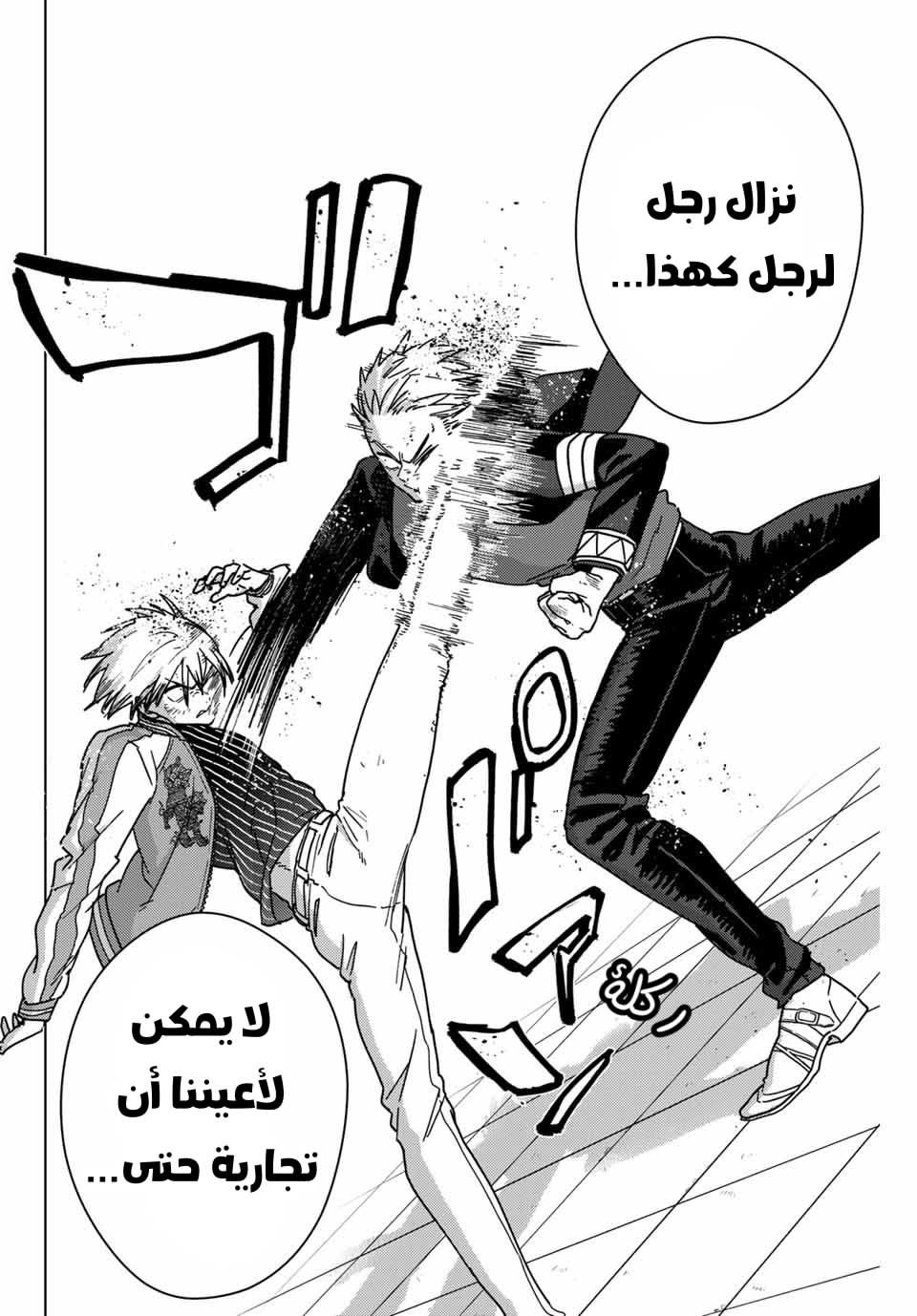 صفحة 2