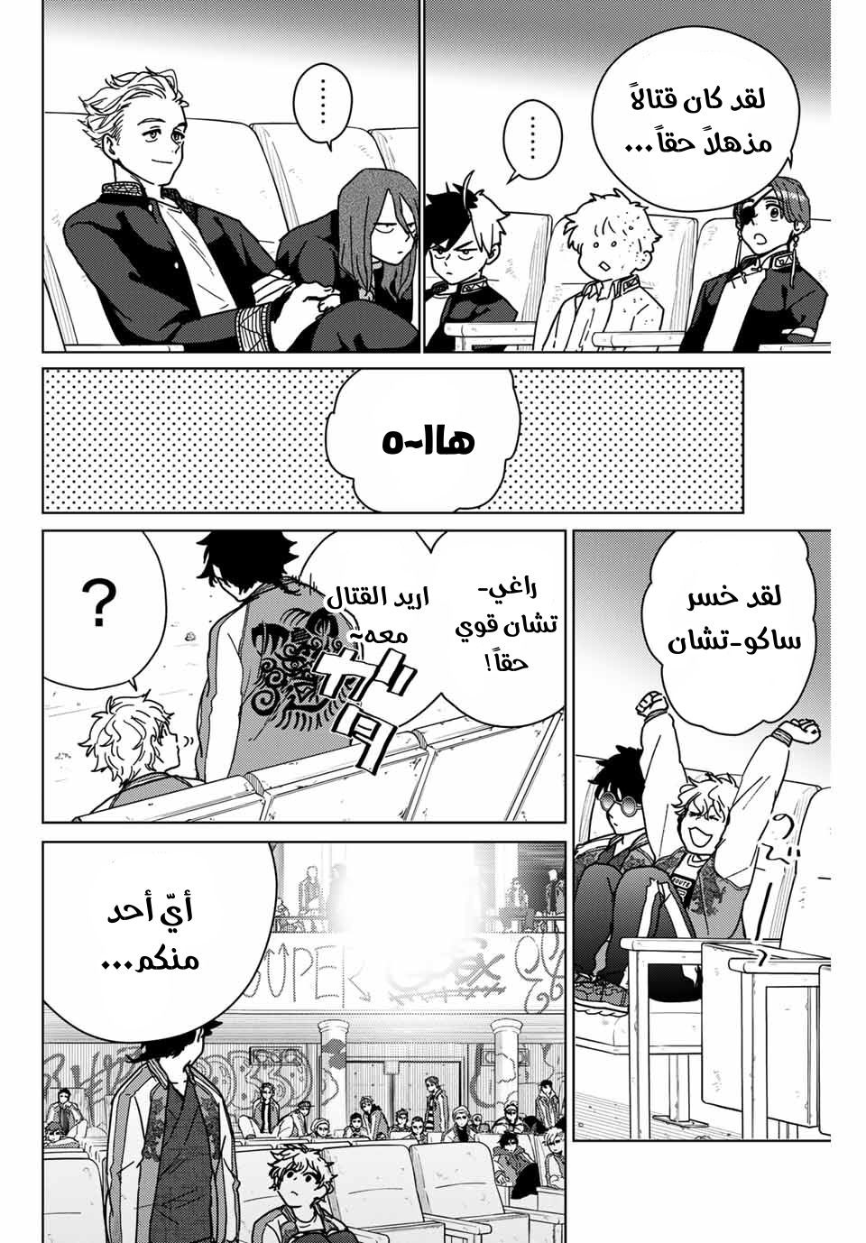 صفحة 2